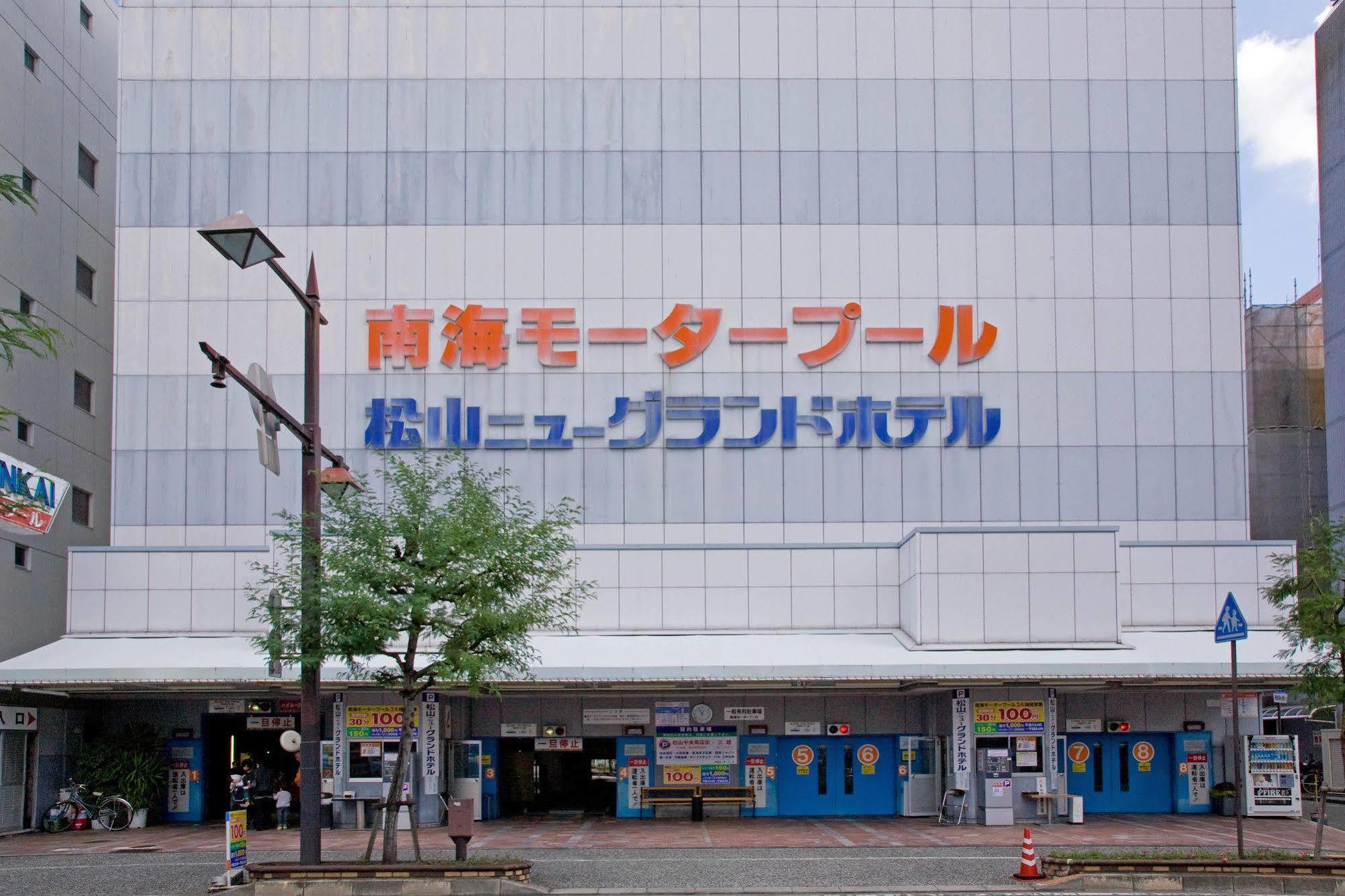 Matsuyama New Grand Hotel Exteriér fotografie